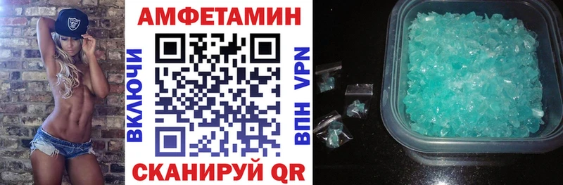 Amphetamine 97%  Купить  Ковдор 