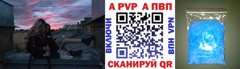 А ПВП СК КРИС  Купить  Ковдор 