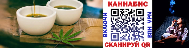 Купить закладки  Ковдор  Canna-Cookies марихуана 