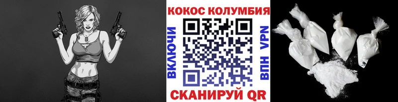 Cocaine Fish Scale  Купить закладки  Ковдор 