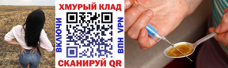 ГЕРОИН Heroin  Купить закладки  Ковдор 