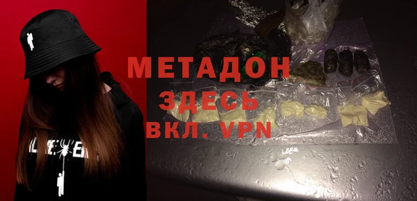 альфа пвп VHQ Дмитриев