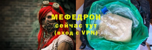 мет Дмитровск