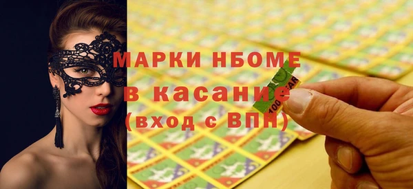 мет Дмитровск