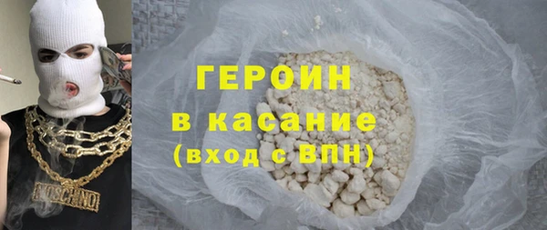дурь Дмитров