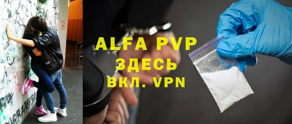альфа пвп VHQ Дмитриев