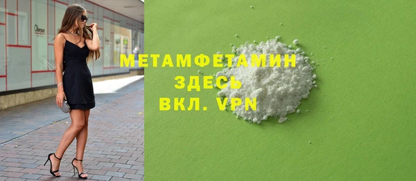 дурь Дмитров