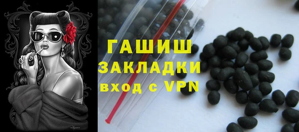 мет Дмитровск