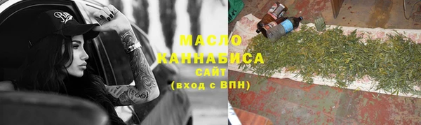 мет Дмитровск