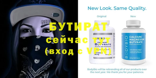 альфа пвп VHQ Дмитриев