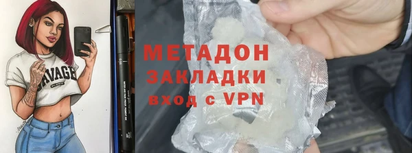 мет Дмитровск
