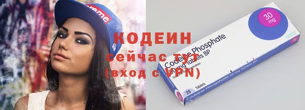 альфа пвп VHQ Дмитриев