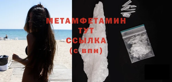альфа пвп VHQ Дмитриев