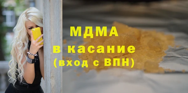альфа пвп VHQ Дмитриев