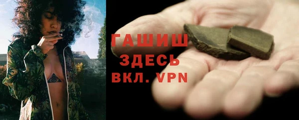 альфа пвп VHQ Дмитриев