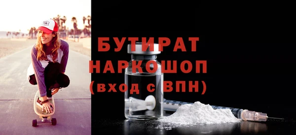 альфа пвп VHQ Дмитриев