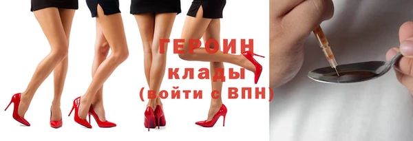 мет Дмитровск