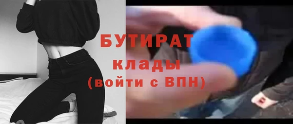 мет Дмитровск