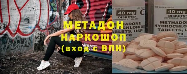 альфа пвп VHQ Дмитриев