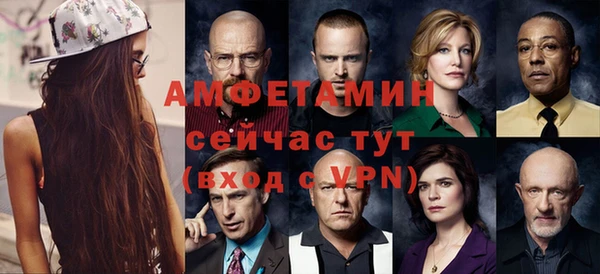 мет Дмитровск