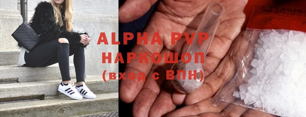 альфа пвп VHQ Дмитриев