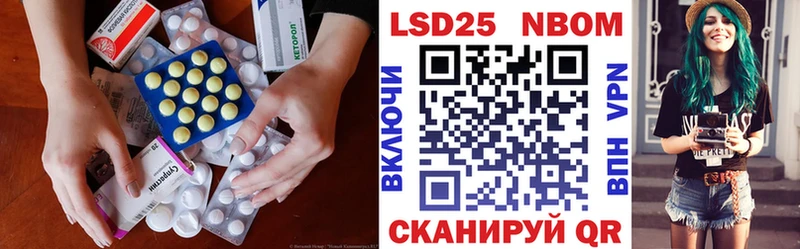 Лсд 25 экстази кислота  Купить  Ковдор 