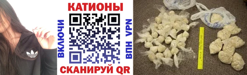МЕФ мяу мяу  Купить где  Ковдор 