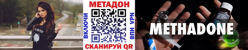 МЕТАДОН мёд  Купить закладки  Ковдор 