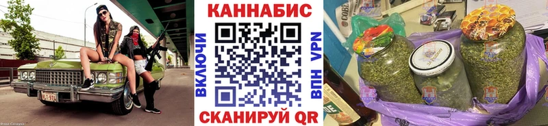 Купить закладки  Ковдор  МАРИХУАНА Bruce Banner 